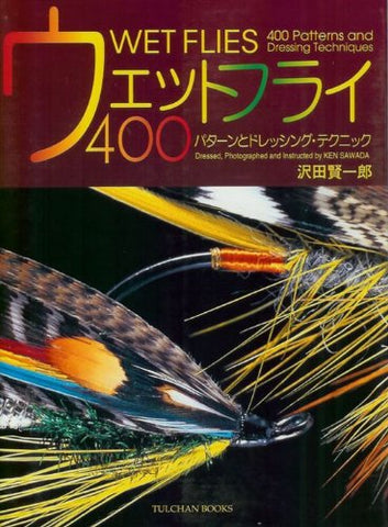 Wet Flies - 400 Patterns Book